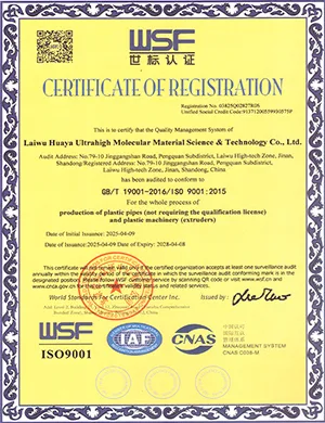 شهادة الأيزو ISO 9001:2015