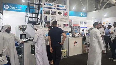 المعرض السعودي للبلاستيك والصناعات البتروكيماوية (Saudi Plastics & Petrochem)